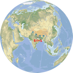 ヒマラヤとネパールの位置