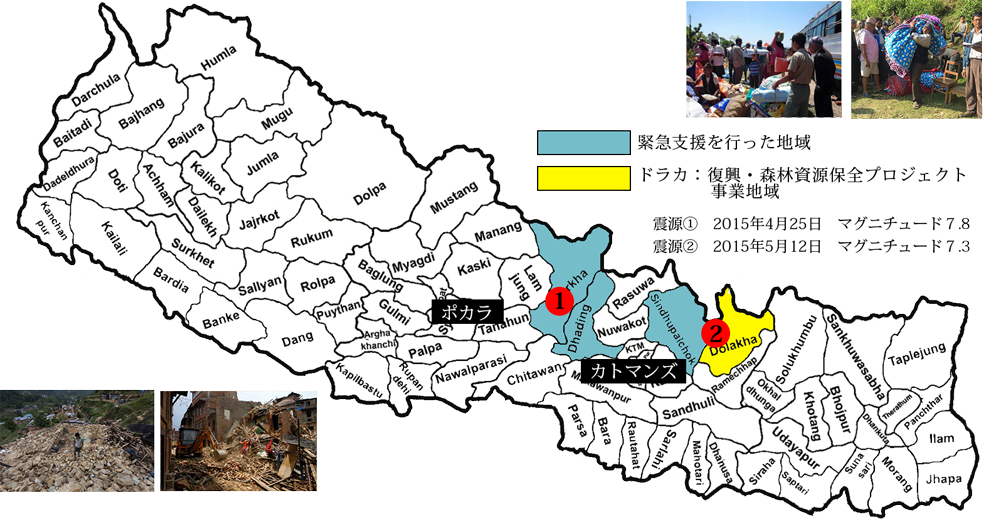 ネパール地図（背景色なし）